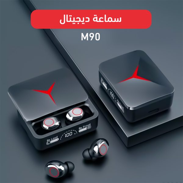 سماعة مزودة ببنك طاقة M90 Pro